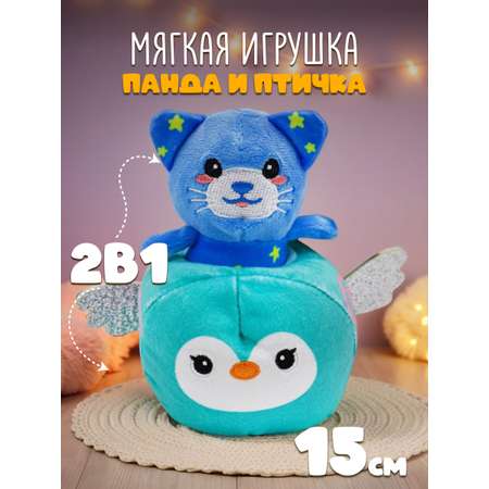 Игрушка мягкая Funky Toys кенга котенок и голубая птичка FT5915-4-МП