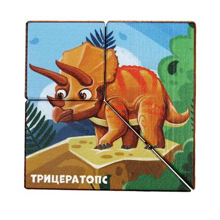 Настольная игра Sima-Land Головоломка