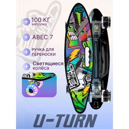 Скейтборд U-TURN 59 см
