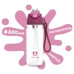 Бутылка Арктика 723 800 мл