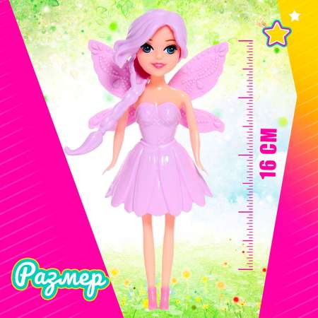 Кукла мини Sima-Land Фея