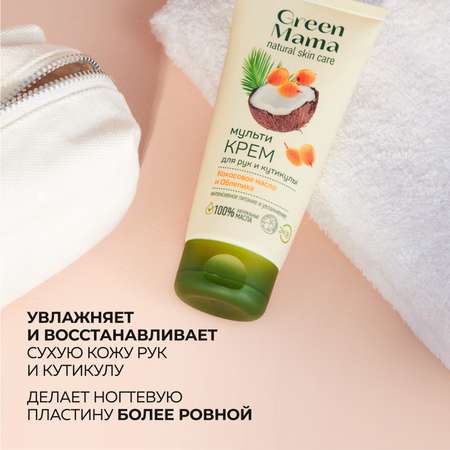Крем Green Mama 100 мл