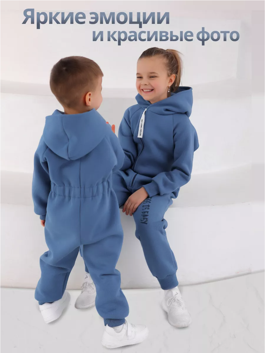 Комбинезон babyglory N000209 - фото 9