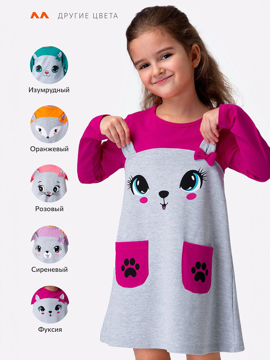 Платье HappyFox HF00477фуксия - фото 11