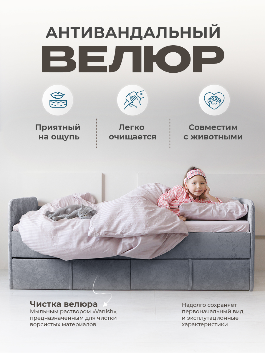 Кровать детская Три Кроватки Санни - фото 3