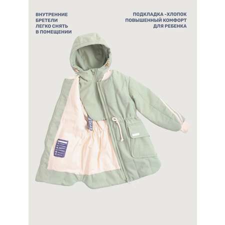 Куртка NIKASTYLE