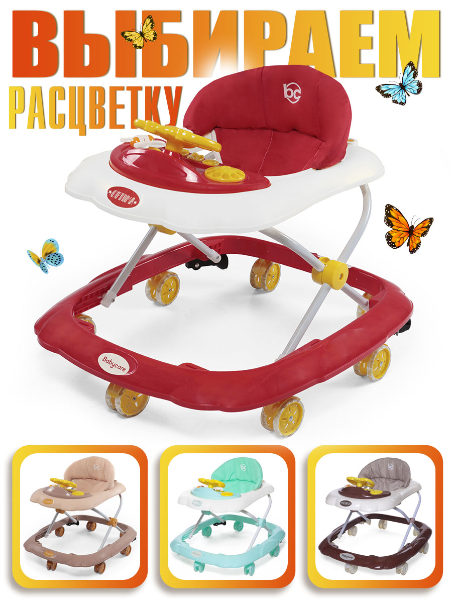 Ходунки BabyCare Optima - фото 12