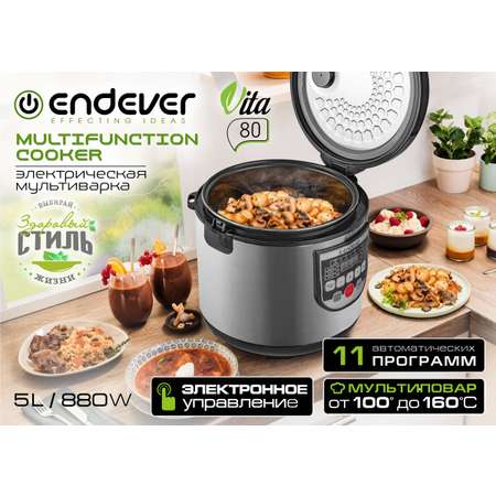 Мультиварка ENDEVER VITA 80