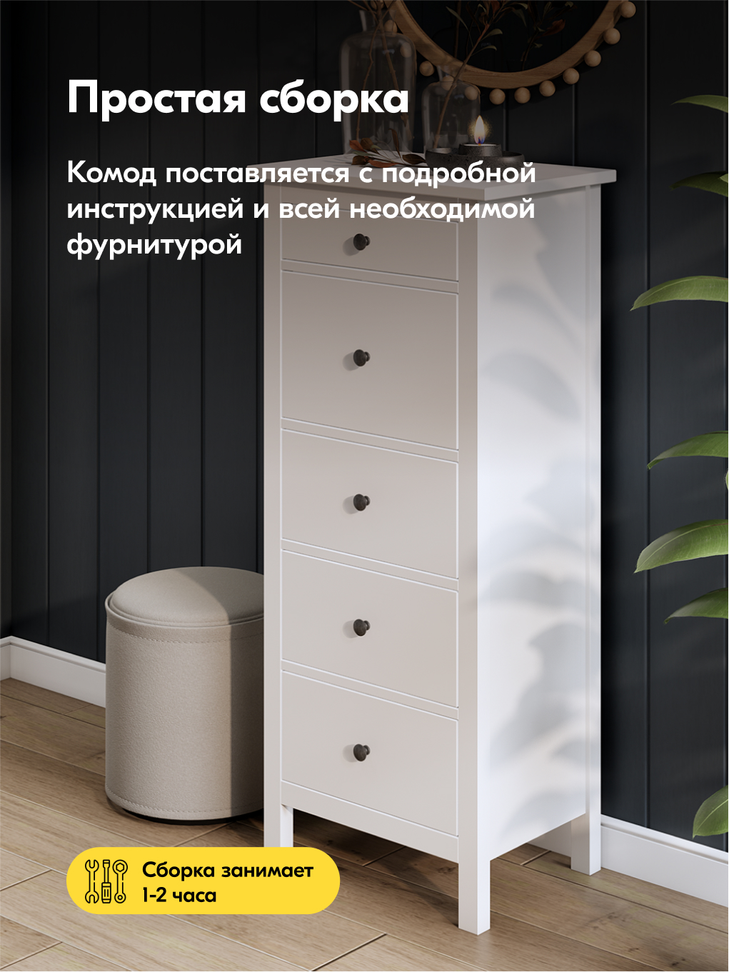 Комод IKEA КЫМОР - фото 9