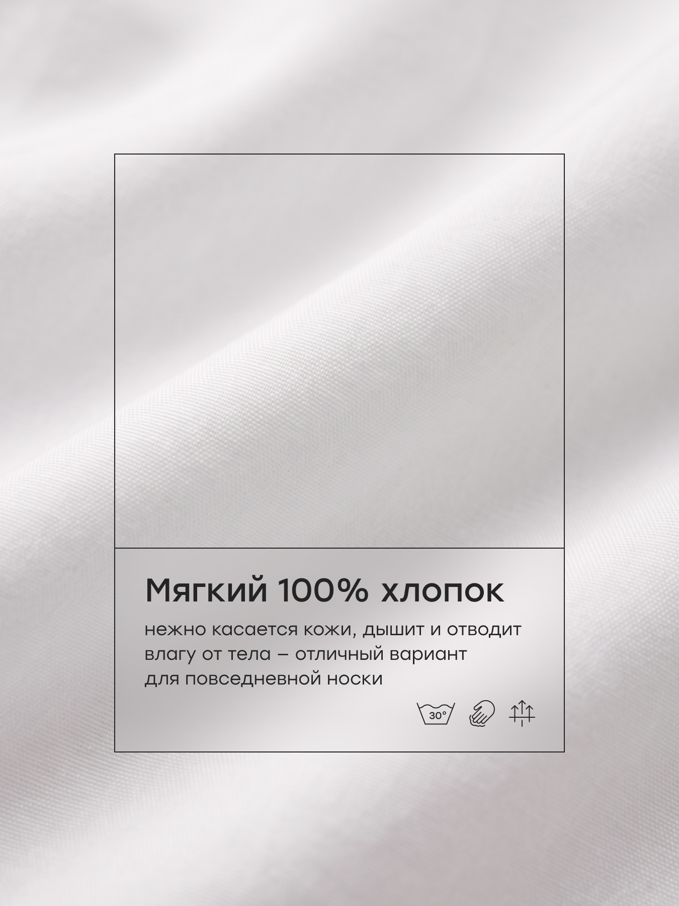 Блузка Happy Baby 88734-1_white - фото 6
