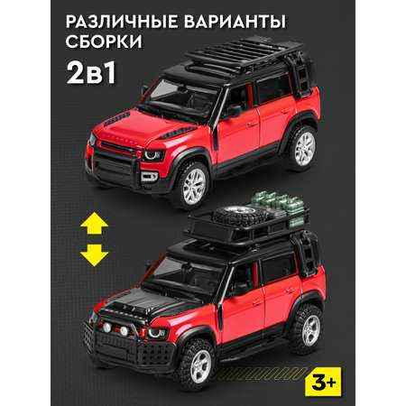 Автомобиль AUTODRIVE Land Rover Defender 110 Сборная модель 1:43