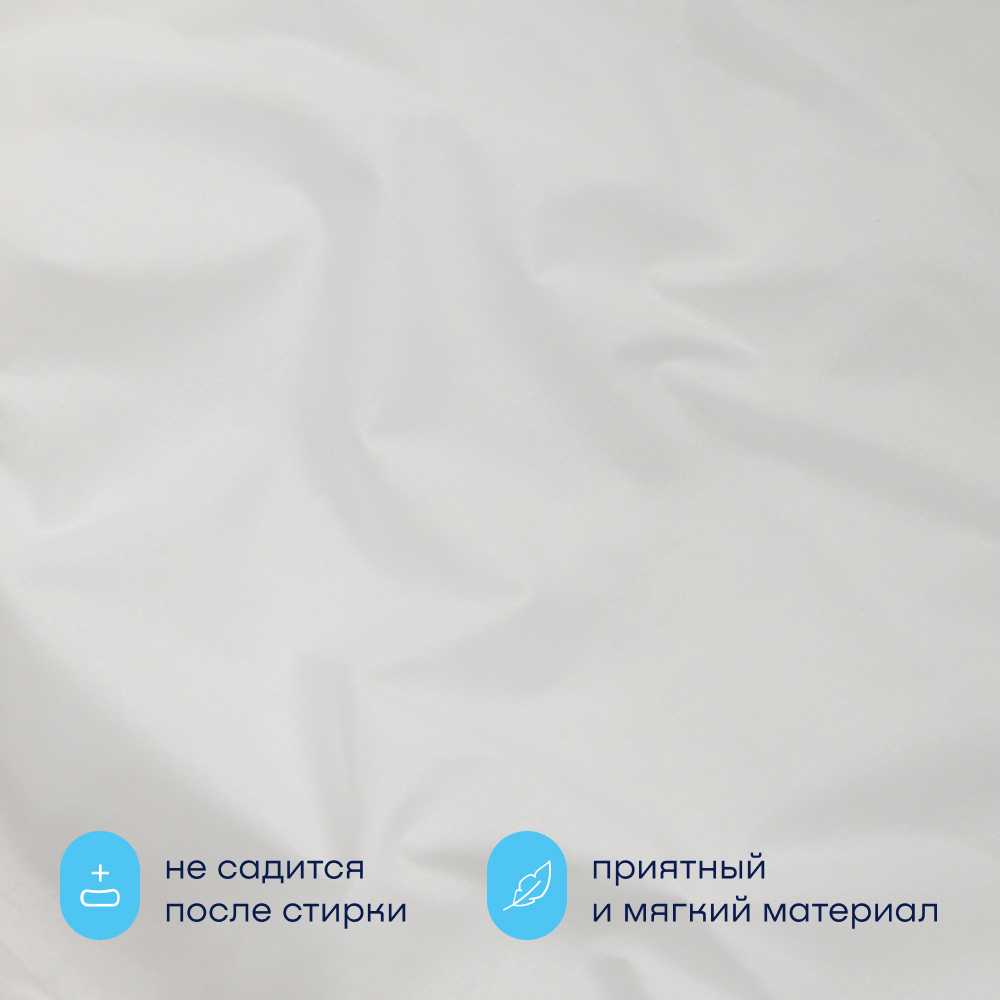 Простыня buyson BuyDream 90 x 200 см на резинке 1 шт. - фото 4