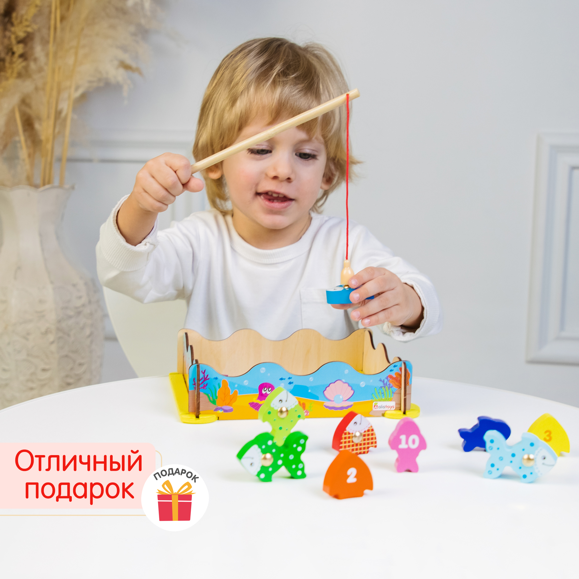 Игрушка Alatoys рыбалка - фото 6