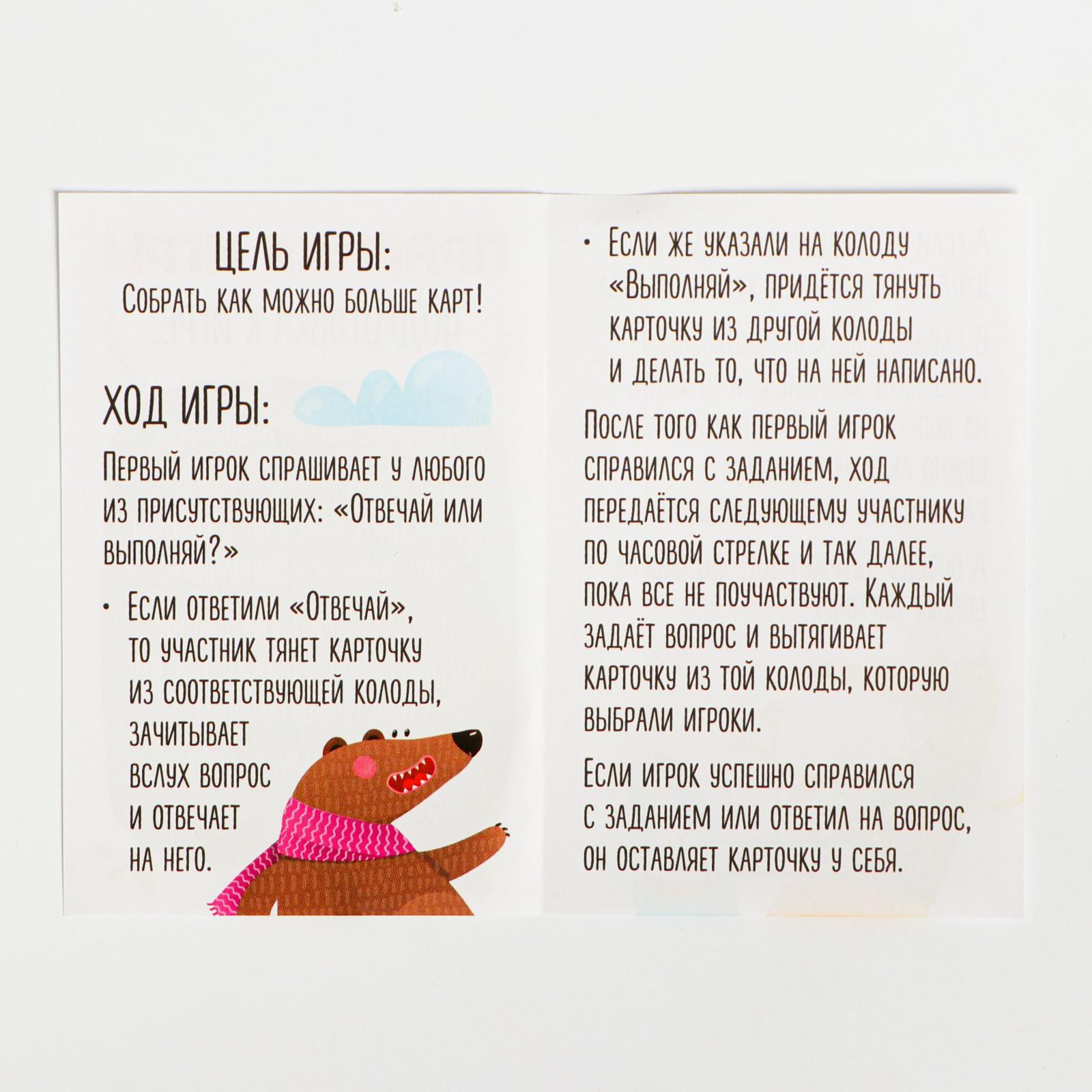 Настольная игра Лас Играс Карточная - фото 4