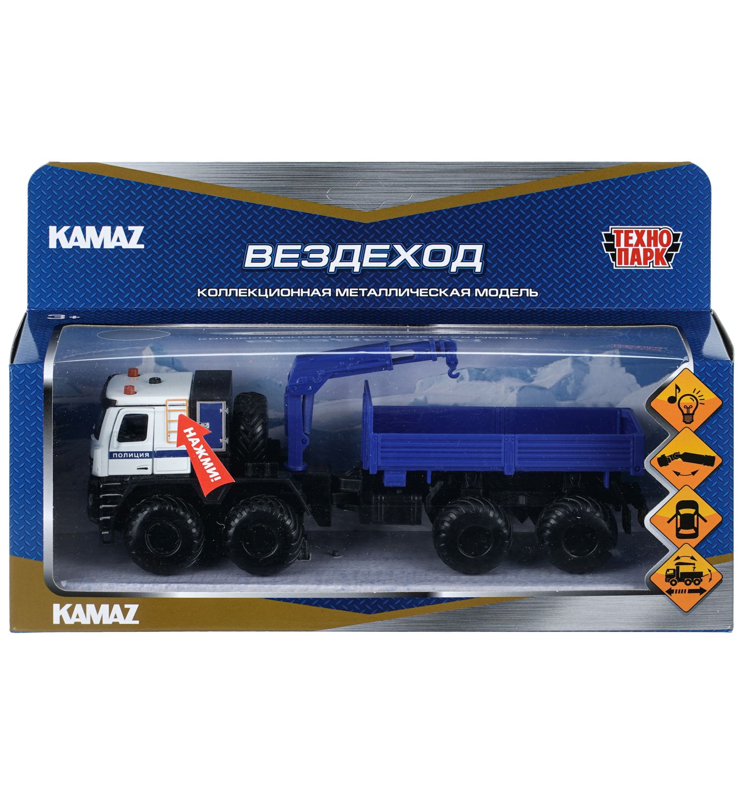 Полицейская машина Технопарк КАМАЗ Вездеход 410938 - фото 8