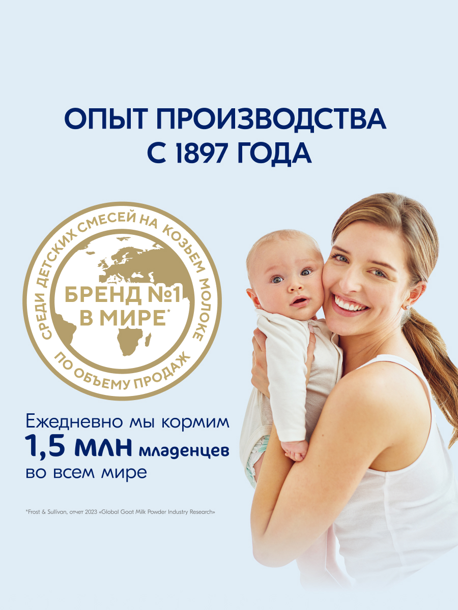 Печенье Kabrita на козьем молочке 115г с 6месяцев - фото 11