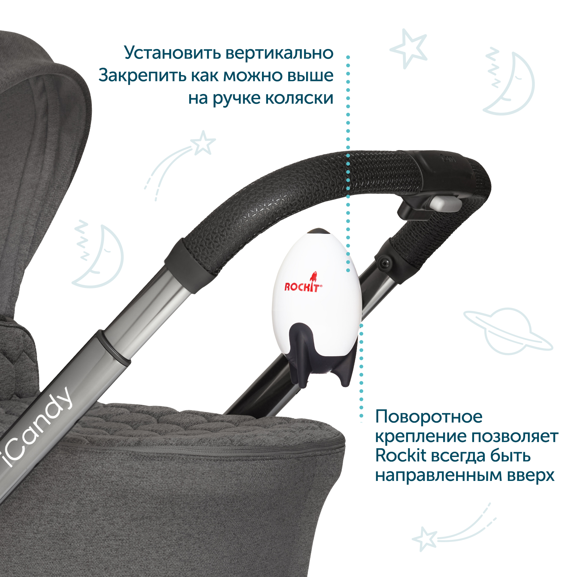 Rockit Укачивающее устройство RR02 - фото 7