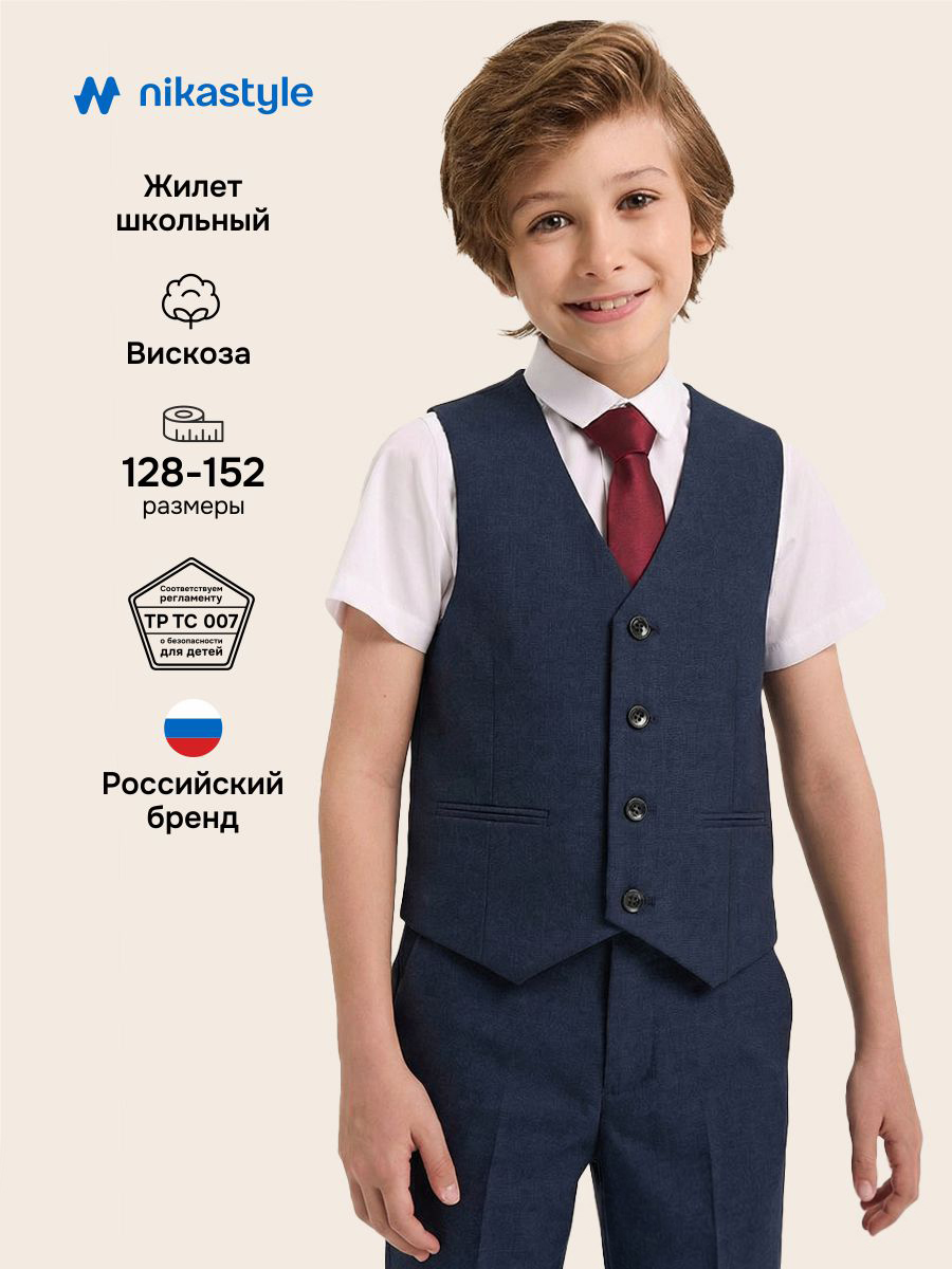 Жилет NIKASTYLE 9ш20525 неви - фото 2