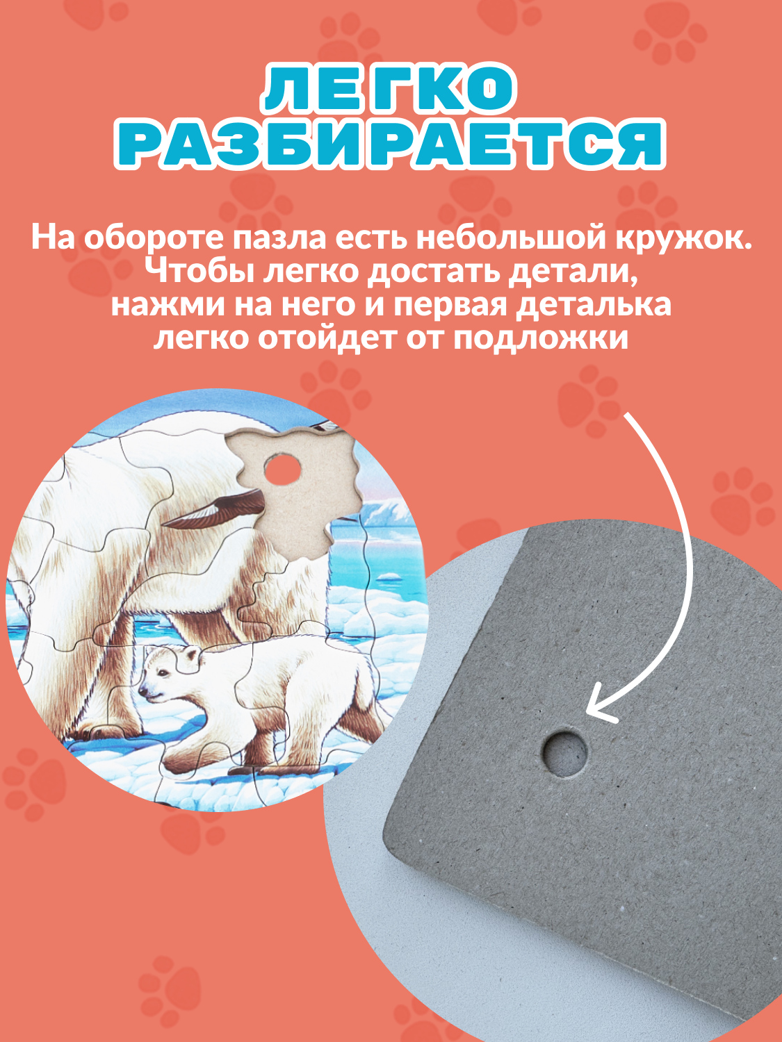 Пазл Larsen классический - фото 6