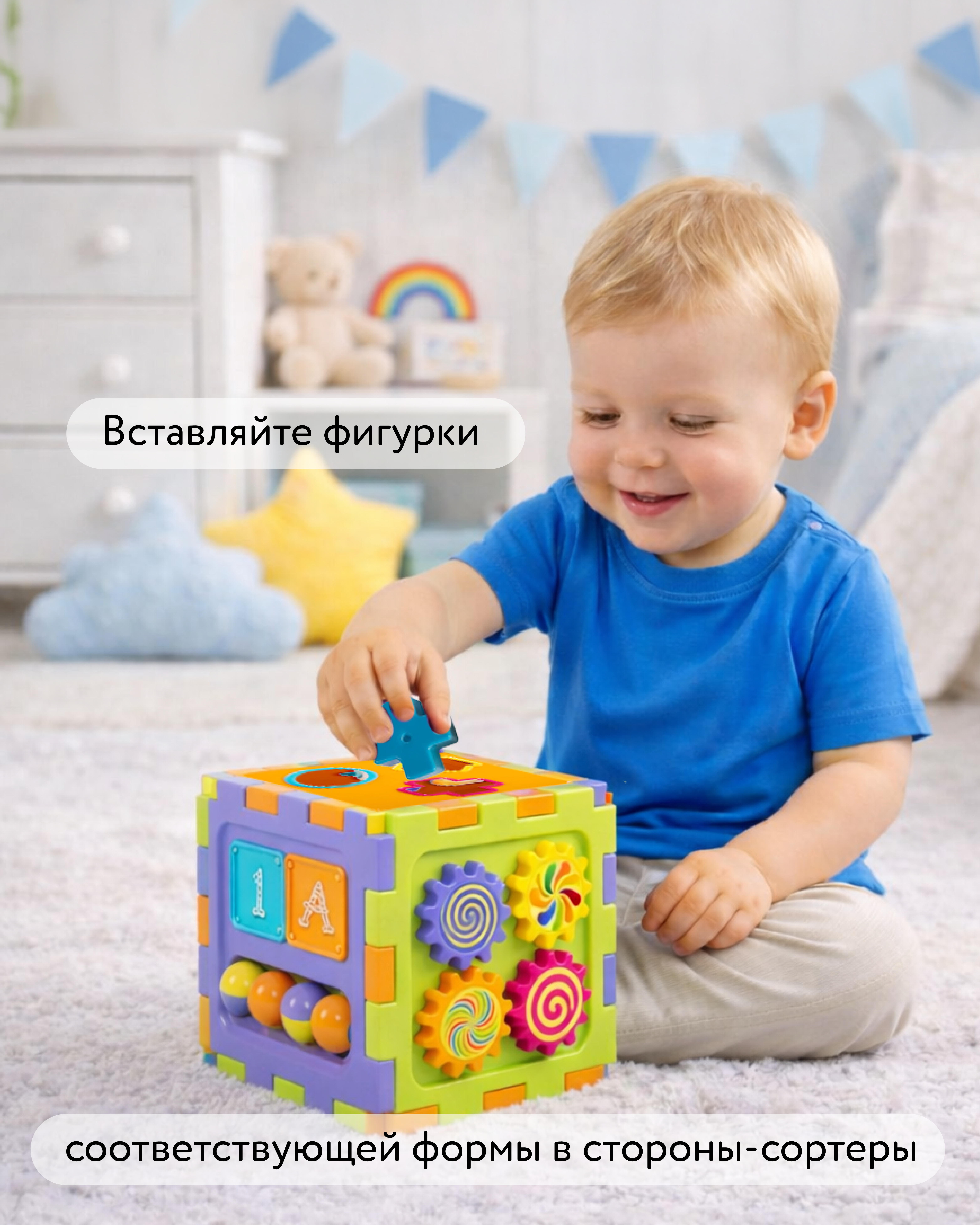 Игрушка BabyGo развивающий центр Куб - фото 3