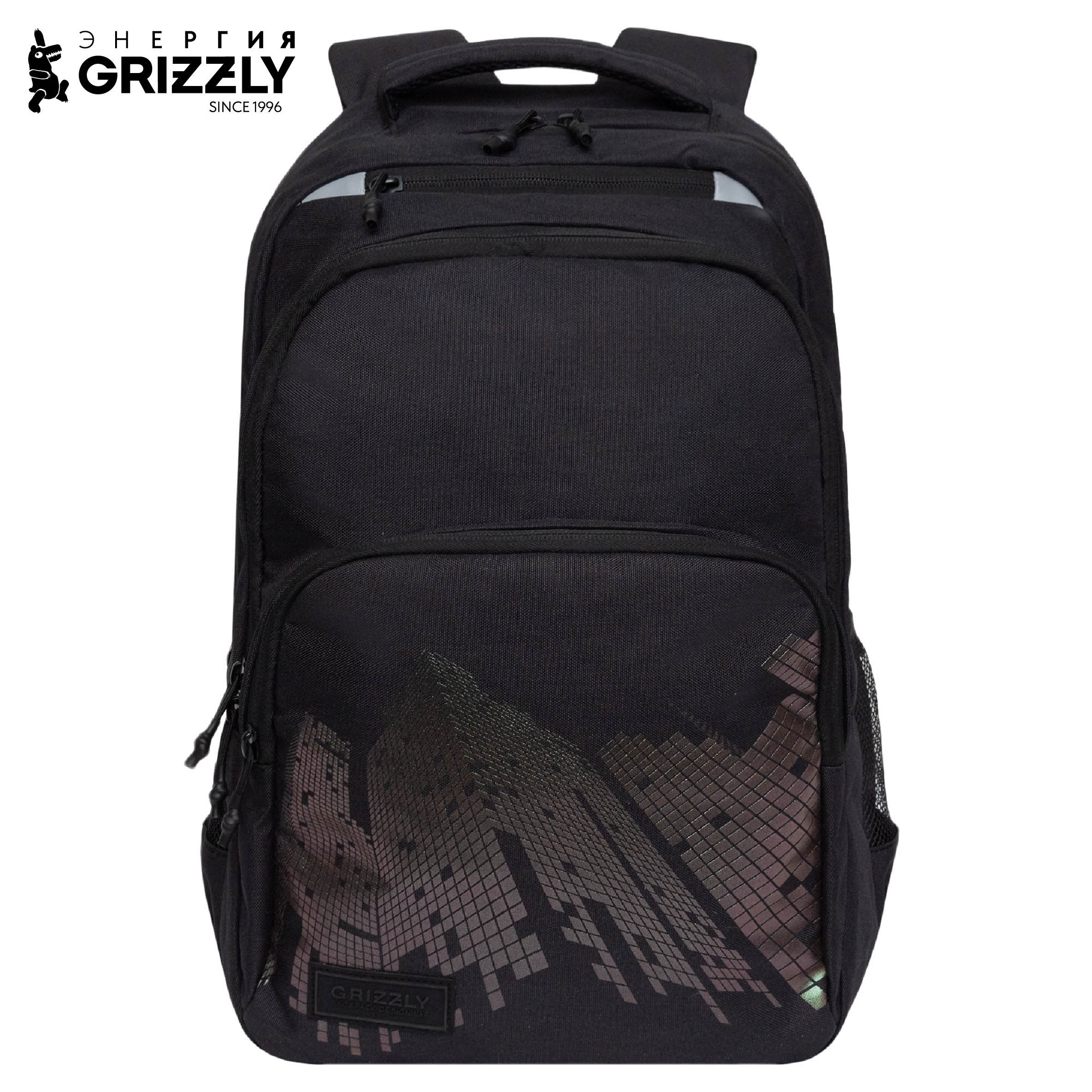 Рюкзак Grizzly школьный для мальчика - фото 1