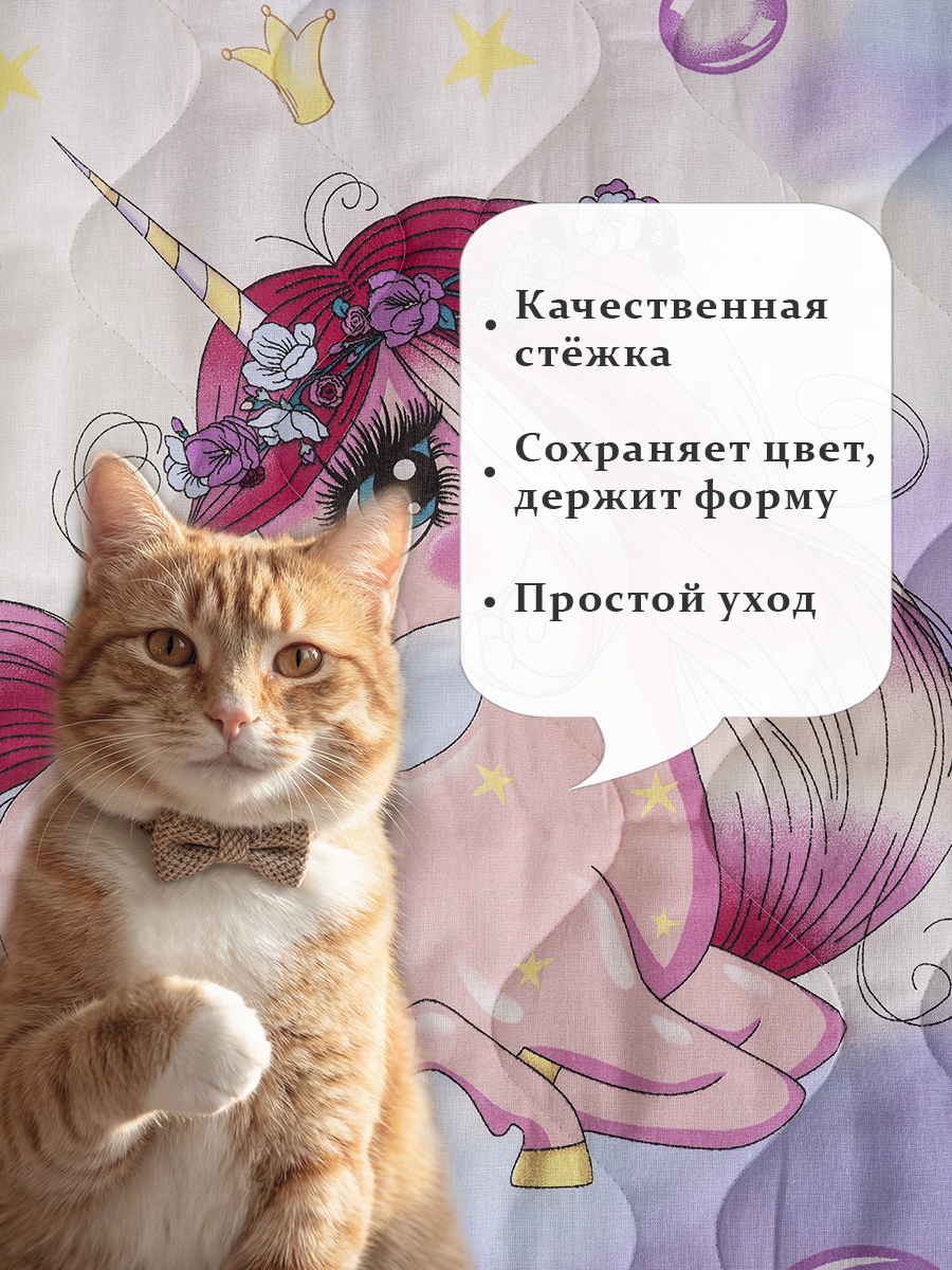 Покрывало MILANIKA Мейджик 150 x 215 см хлопок - фото 2