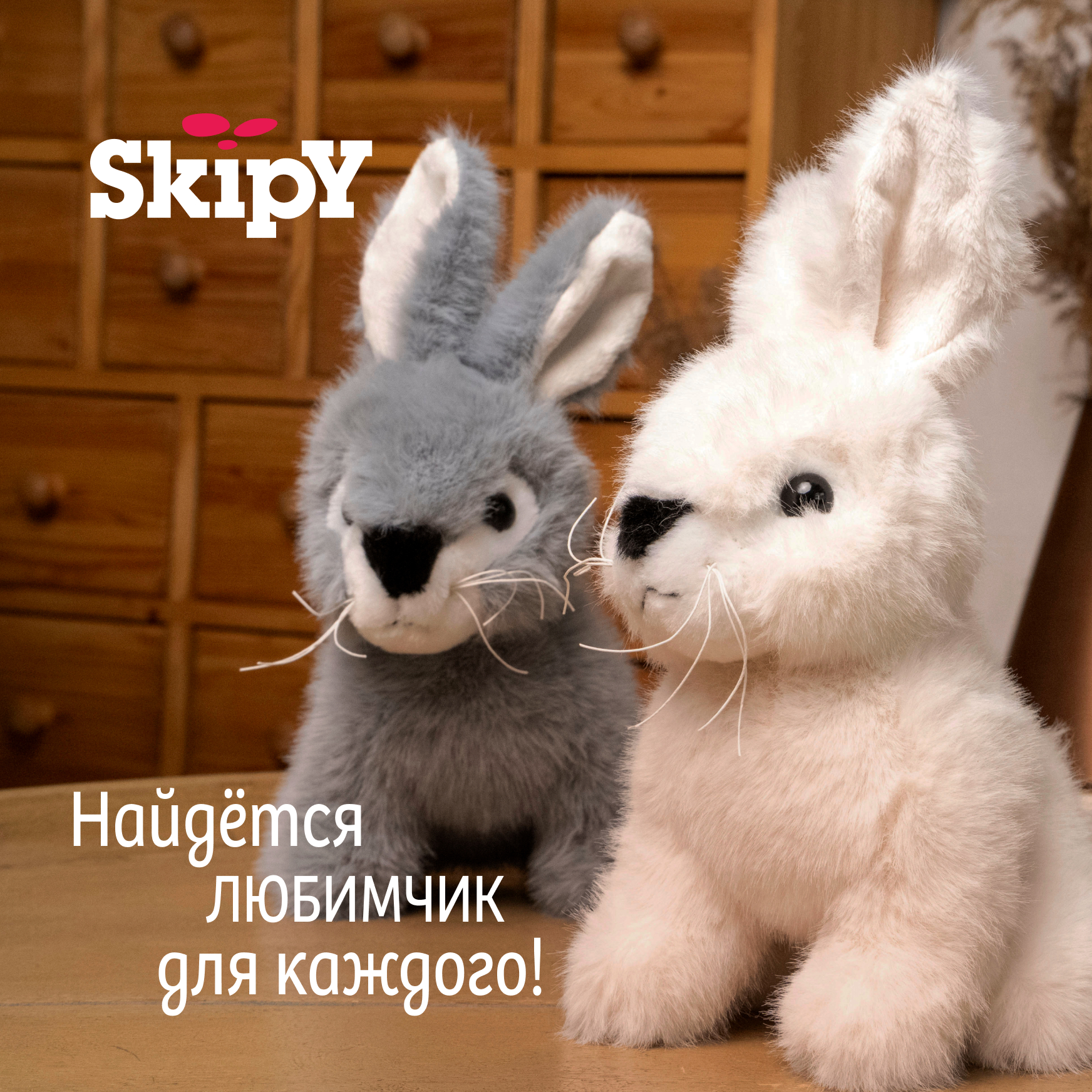 Мягкая игрушка Skipy Кролик серый - фото 8
