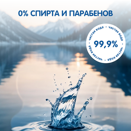 Влажные салфетки YokoSun антибактериальные 108 шт.