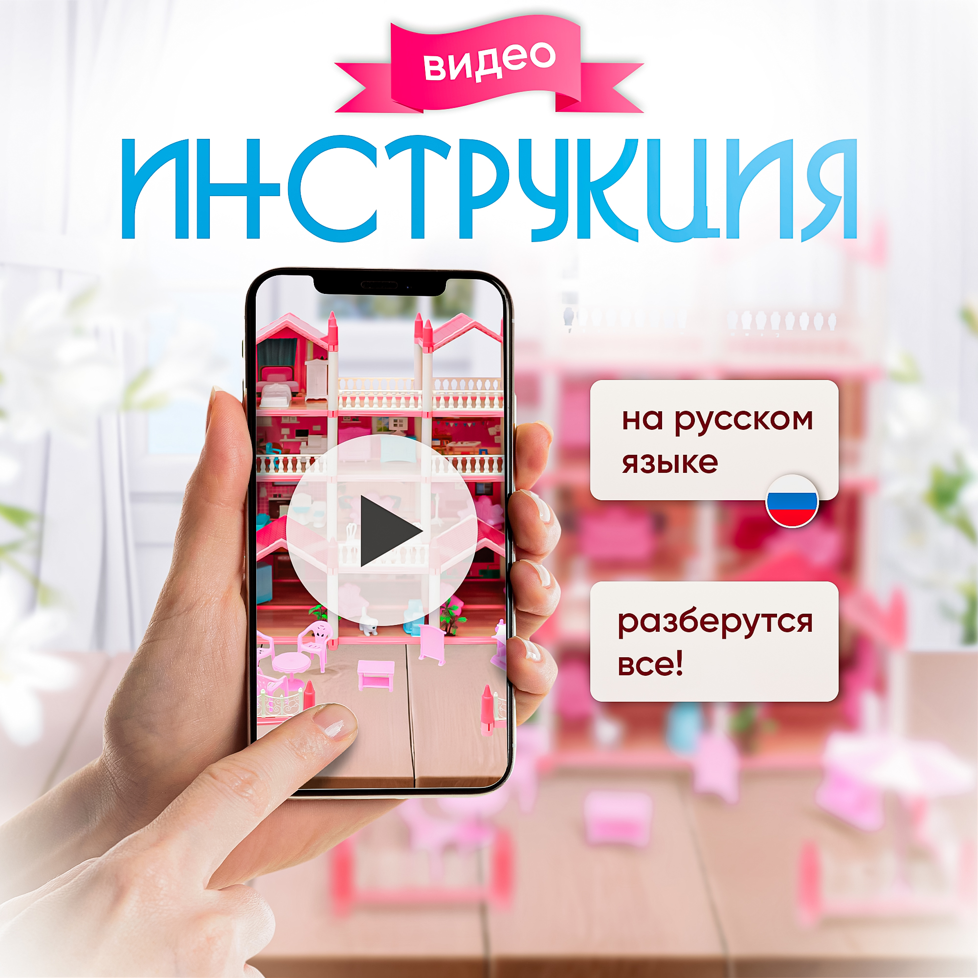 Домик для кукол SHARKTOYS с мебелью 11500018 - фото 8