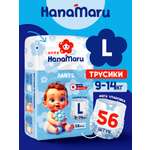 Трусики HanaMaru L 56 шт.