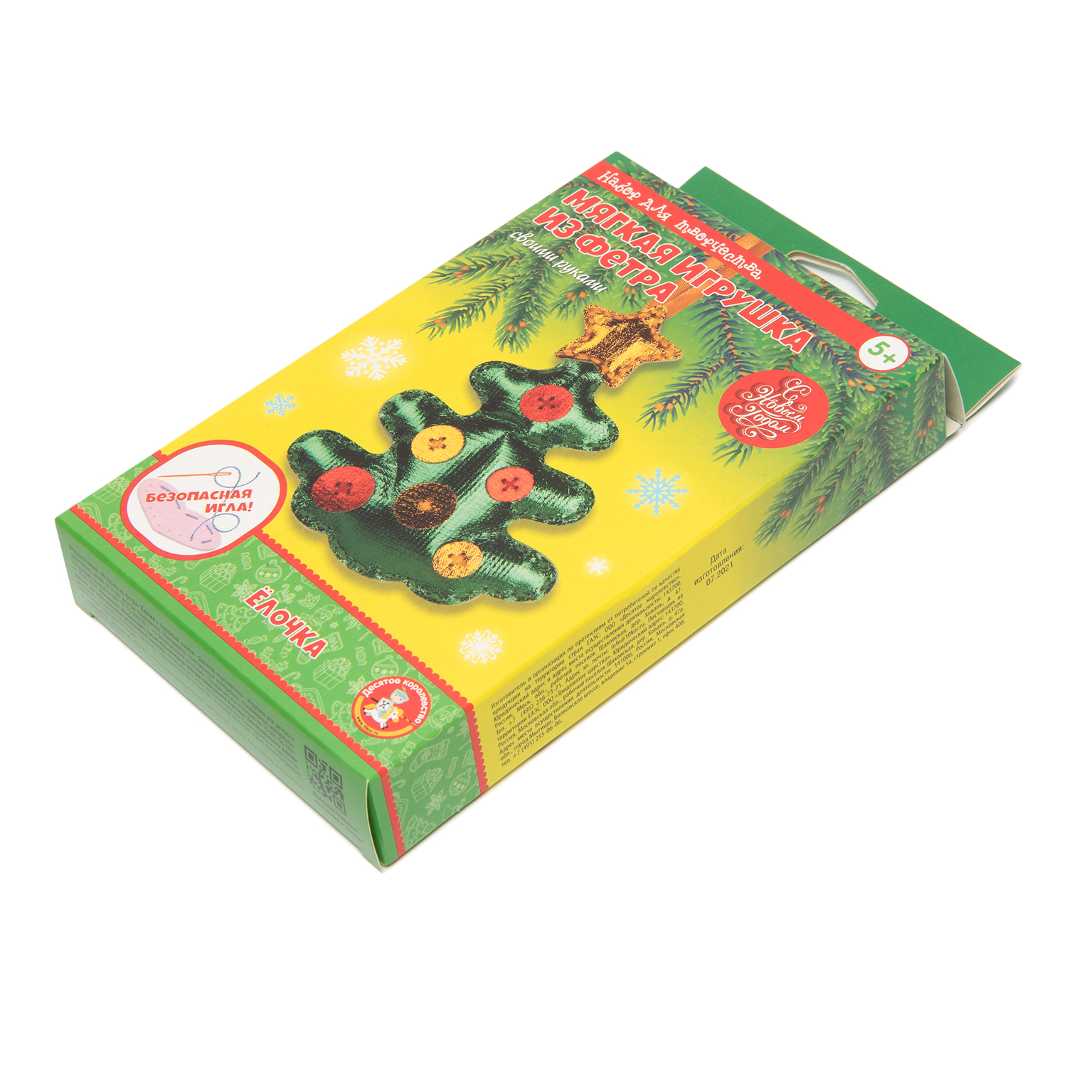 Набор для творчества Десятое королевство шитье - фото 3