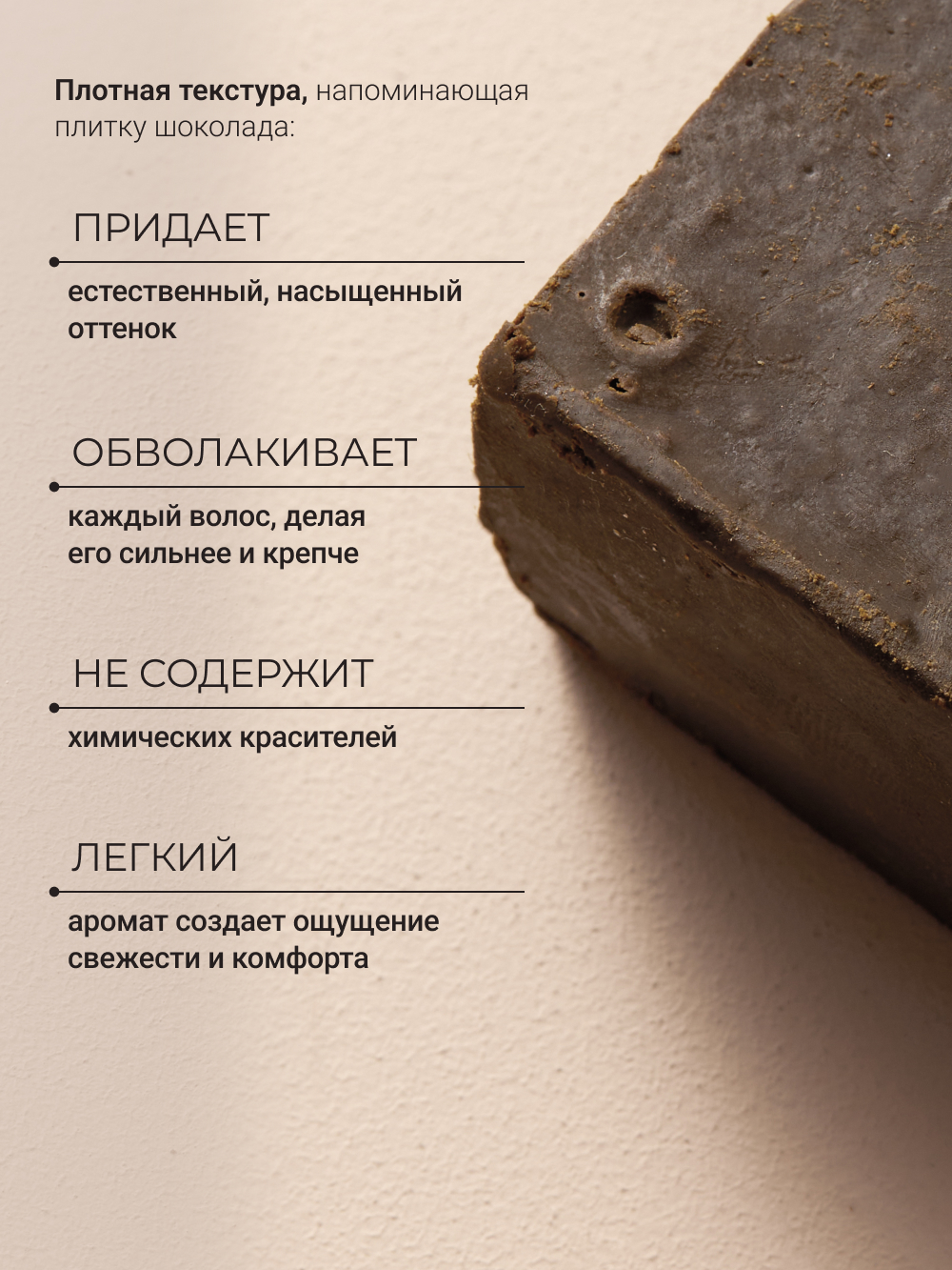 Хна натуральная Zeitun для волос и бровей медно-рыжий 300г - фото 3