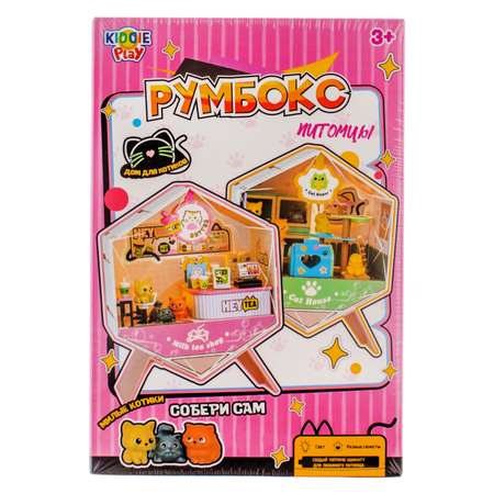 Конструктор KiddiePlay Домик с 5 котиками