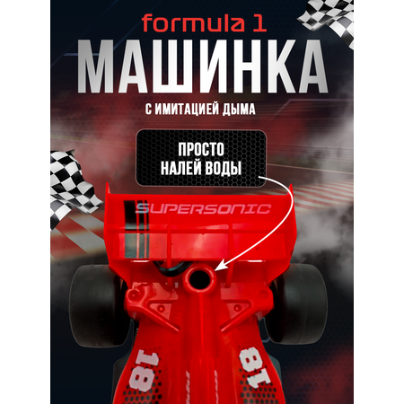 Болид РУ Zhorya с эффектом дыма 1:18 в ассортименте