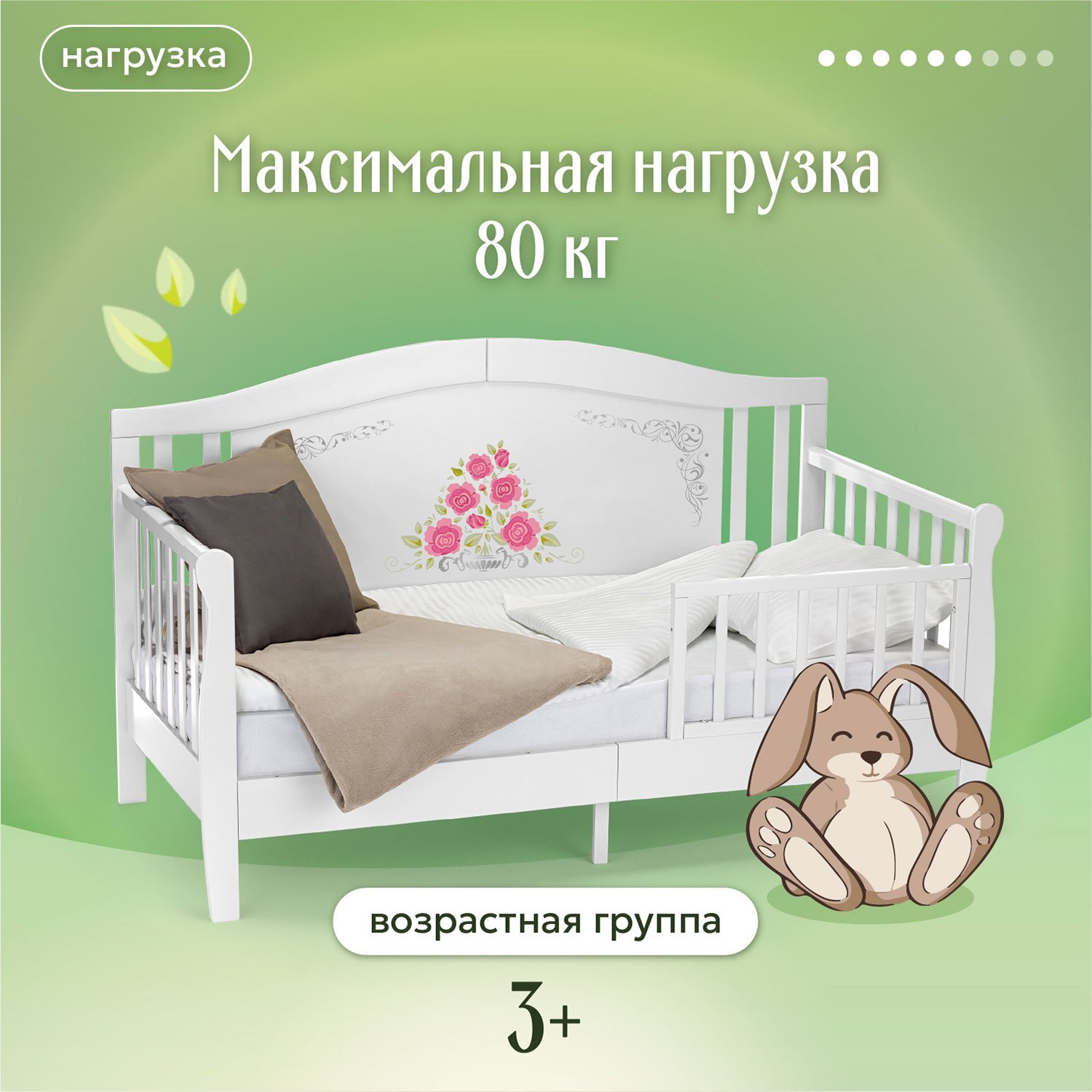Детская кроватка Nuovita, без маятника (белый) - фото 8