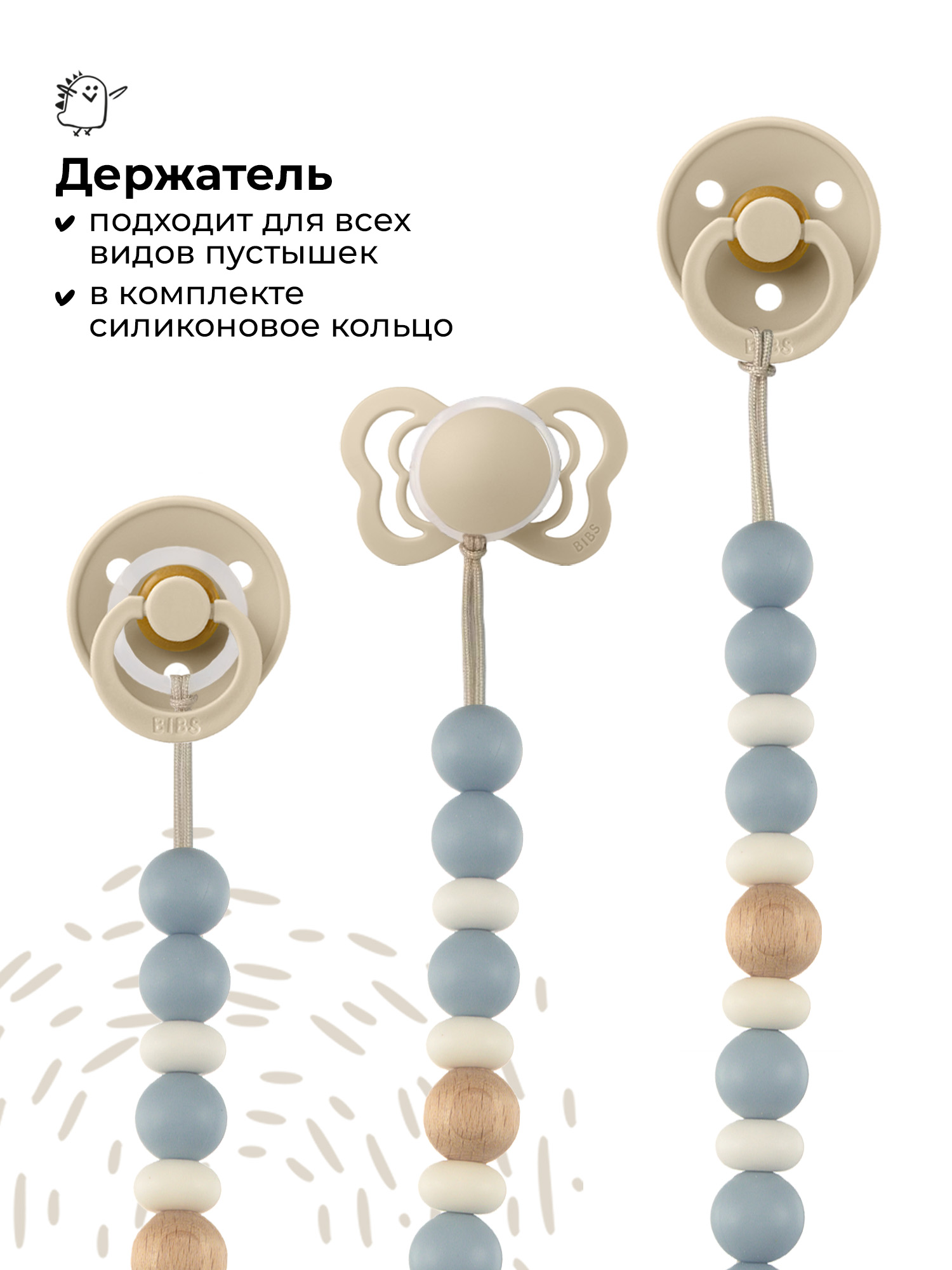 Клипса для пустышки BUBA KIDS - фото 2