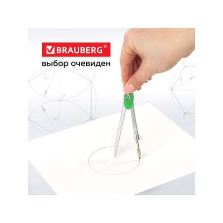 Готовальня Brauberg