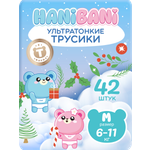 Подгузники HANIBANI Comfort M (6-11 кг) 42 шт.