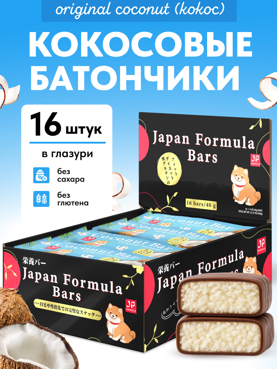 Кокосовые батончики Japan Formula кокос 16 шт - фото 1