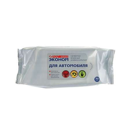 Влажные салфетки ЭКОНОМ Smart 70 шт.