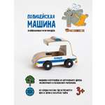 Полицейская машина Машинки LADA Полицейская машина