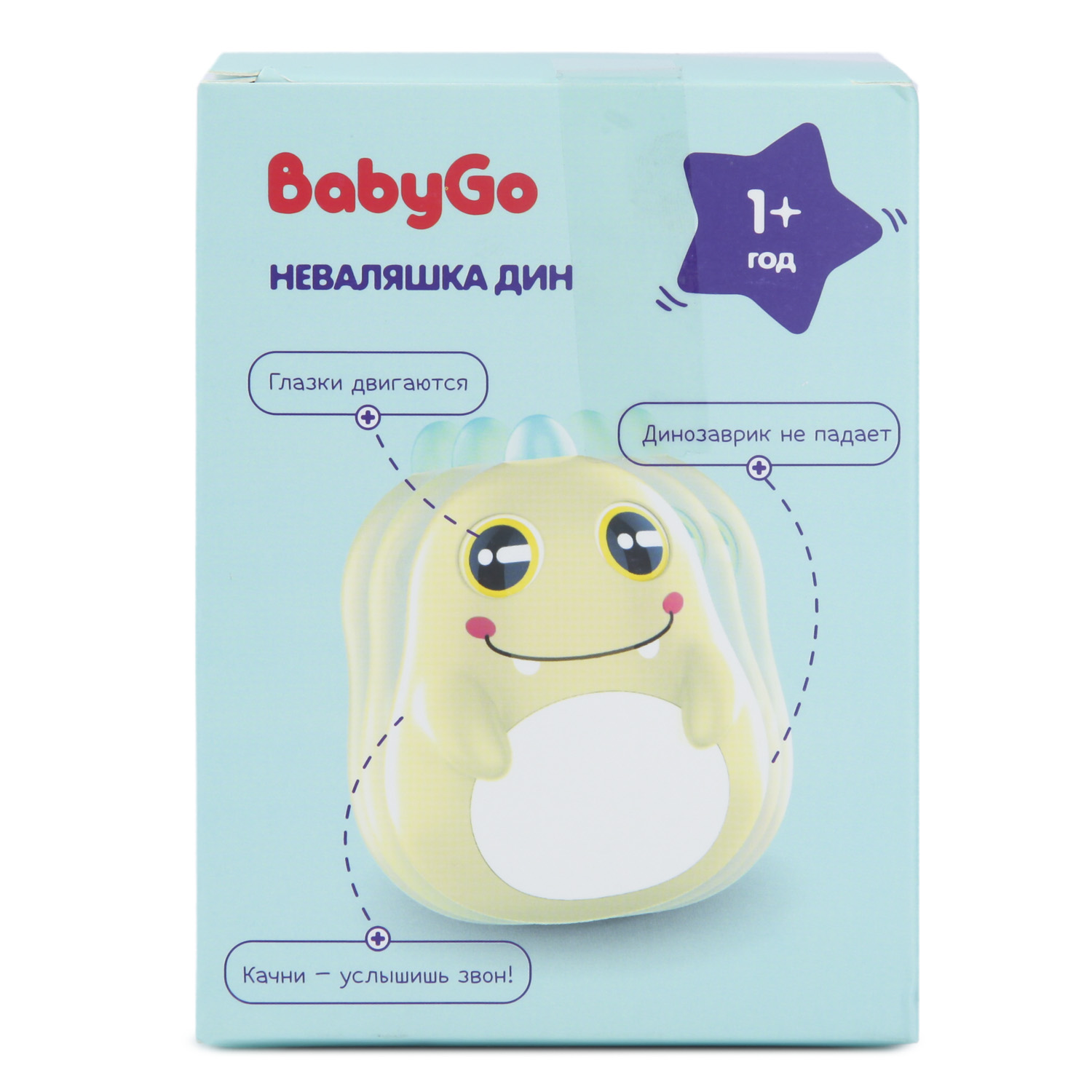 Игрушка BabyGo неваляшка Динозаврик - фото 7