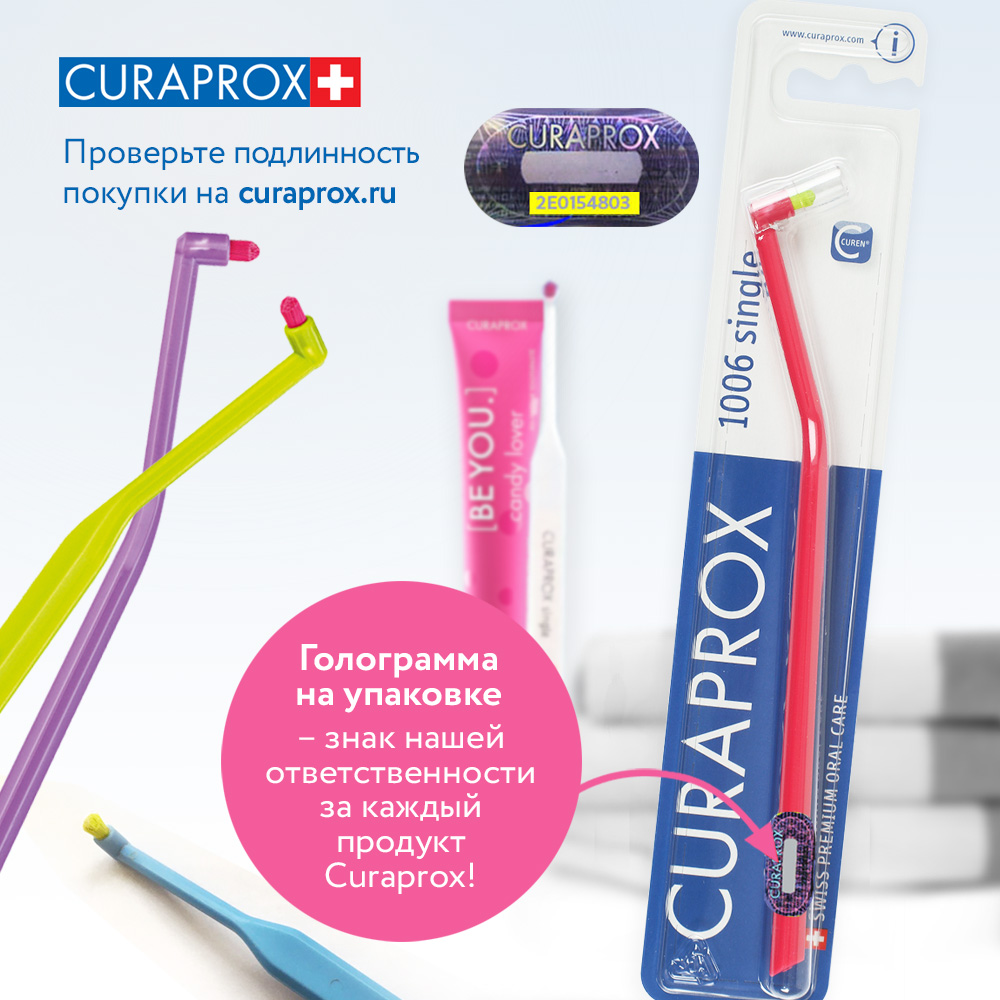 Зубная щетка классическая Curaprox - фото 7