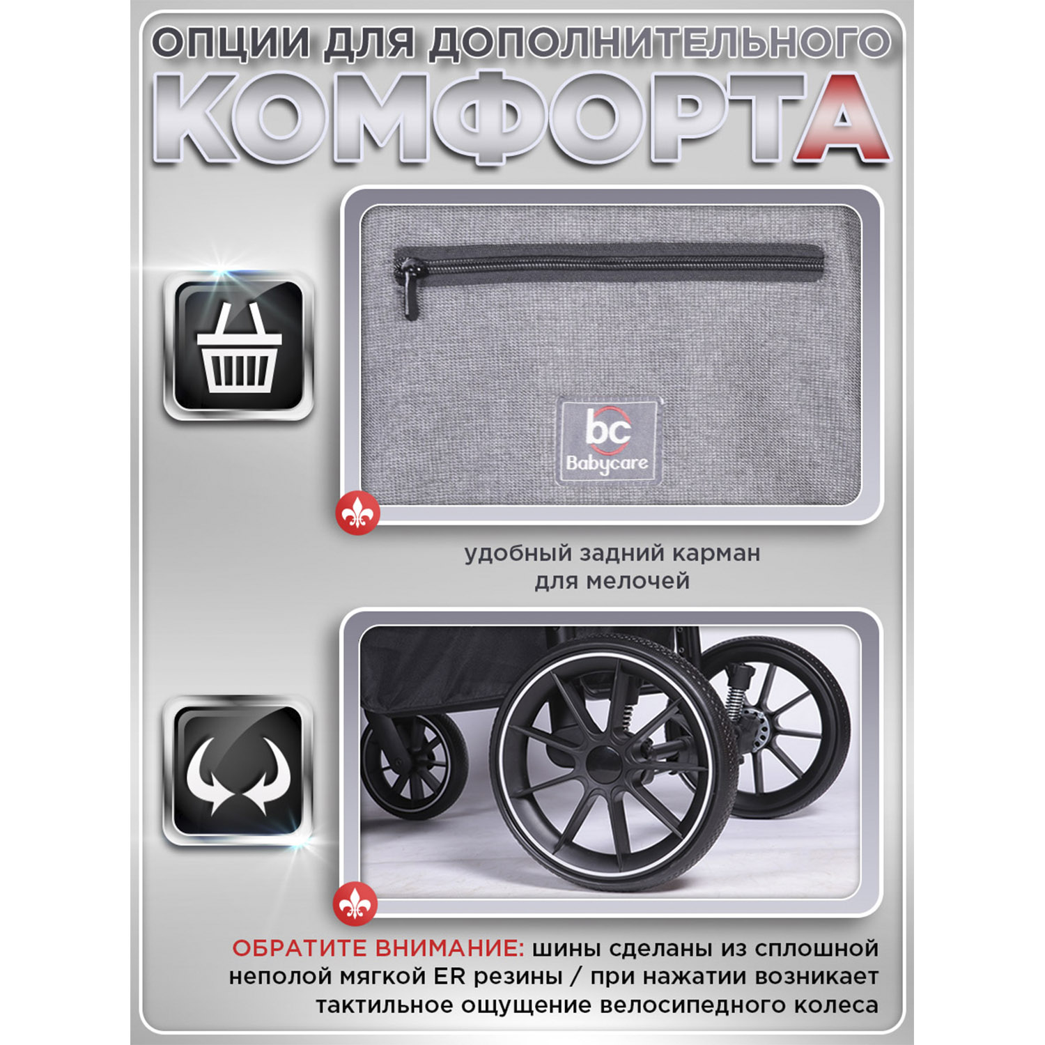 Коляска прогулочная BabyCare Venga Серый Меланж серый - фото 8