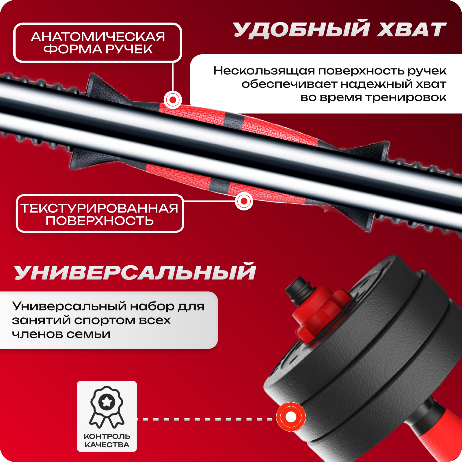 Набор блинов с грифом БлинДаГриф Гантель 3кг 2шт - фото 5