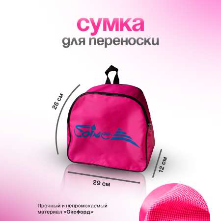 Роликовые коньки Saimaa 31-34