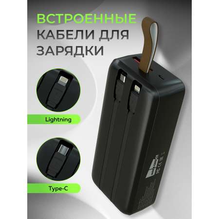 Внешний аккумулятор More Choice PB55-30 Black