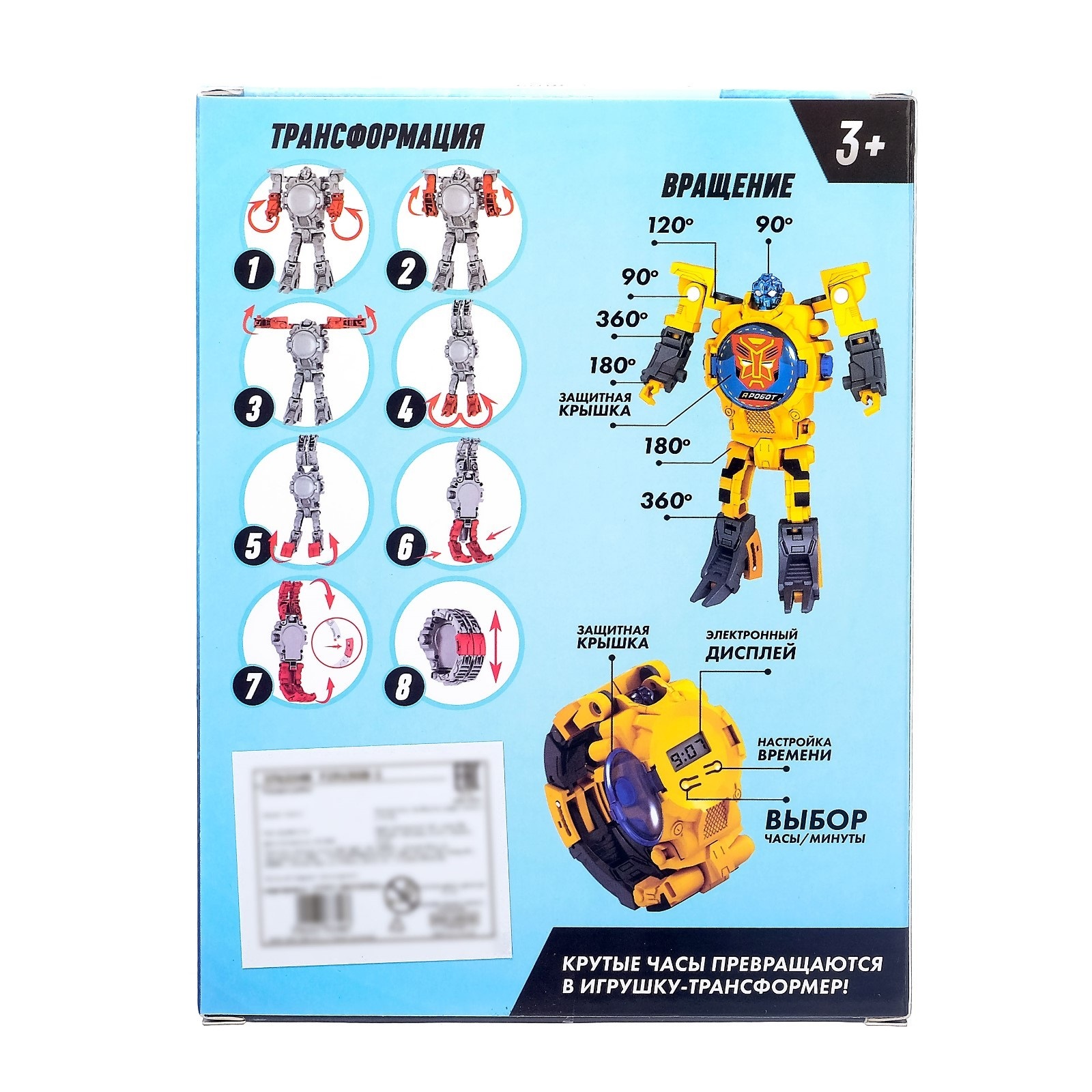 Игровой набор WOOW TOYS - фото 7