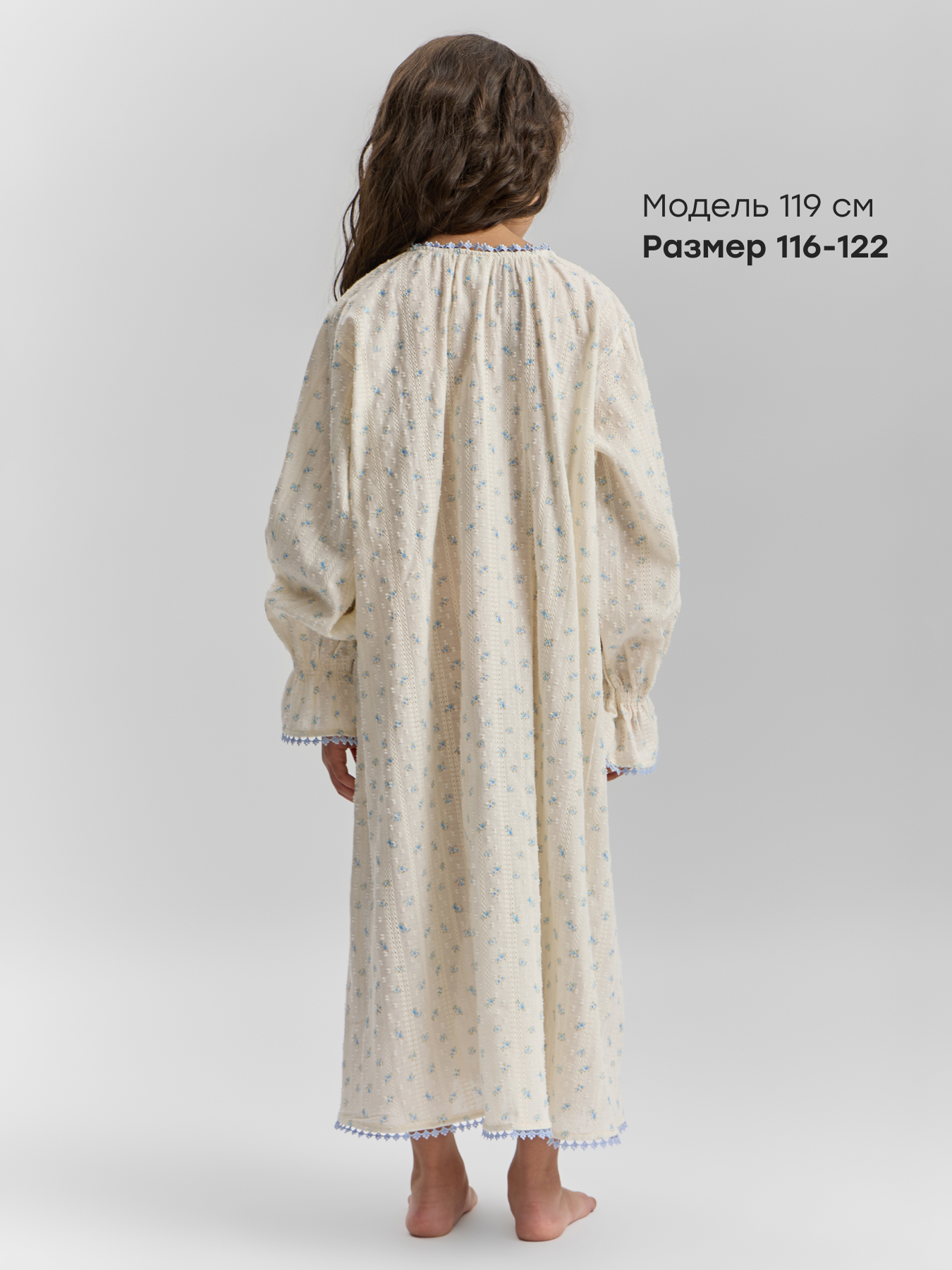 Ночная сорочка Happy Baby 88680-1_white-blue - фото 4