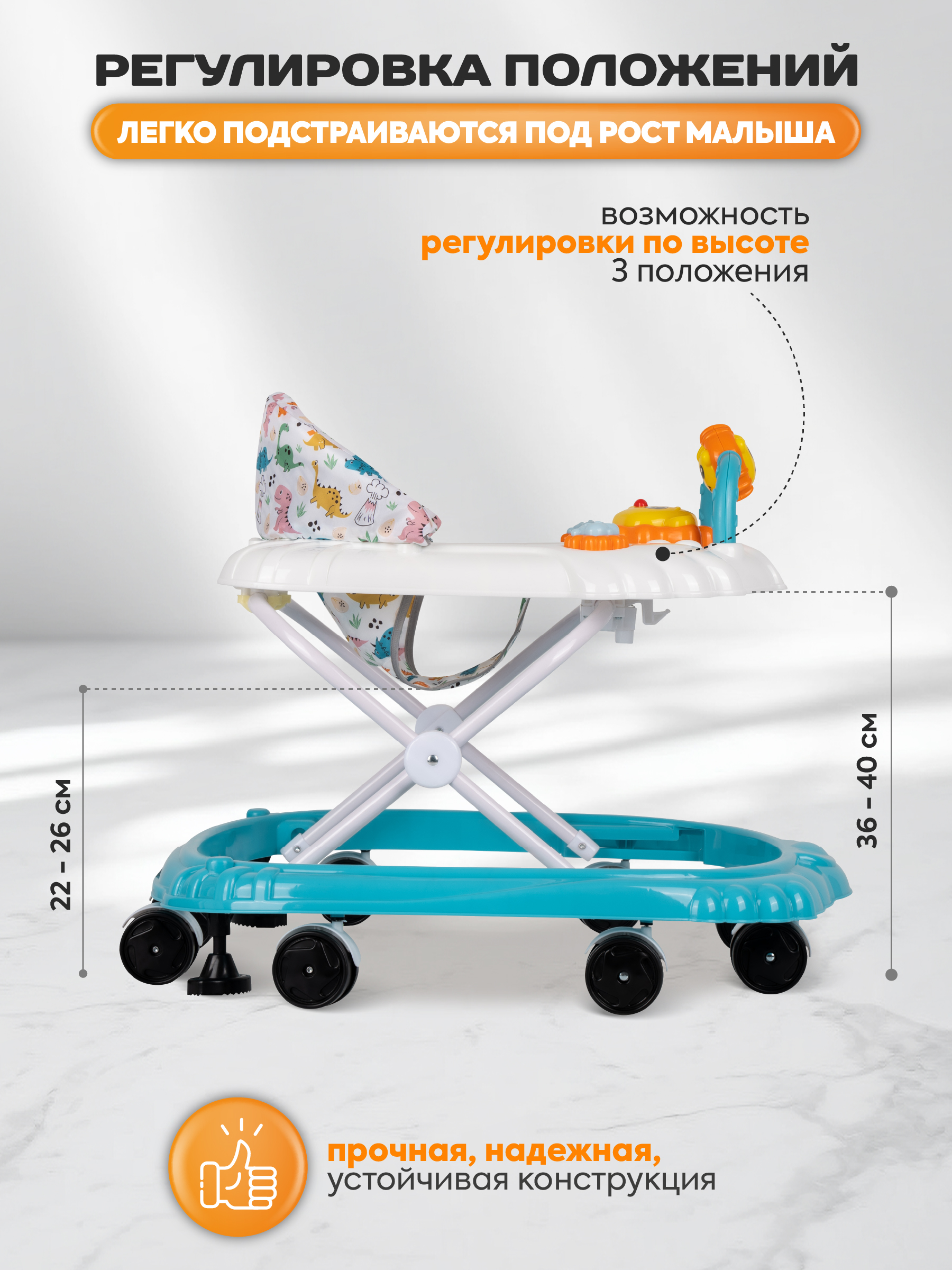 Ходунки Indigo Львенок голубой - фото 4